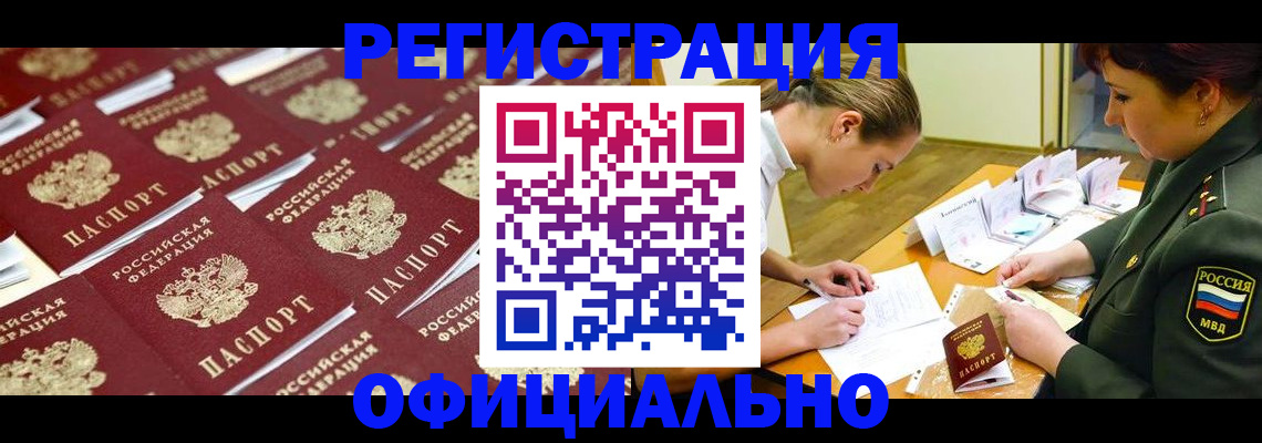 форма 3 в Троицке